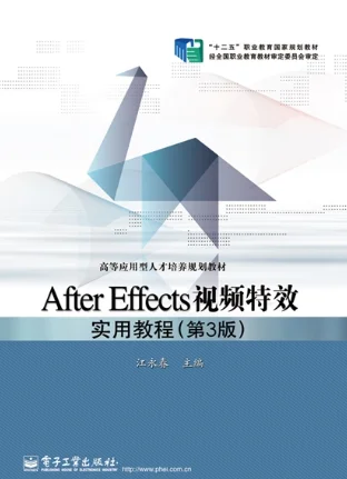 after effects崩溃了怎么办?after effects怎么读-第2张图片-技术汇