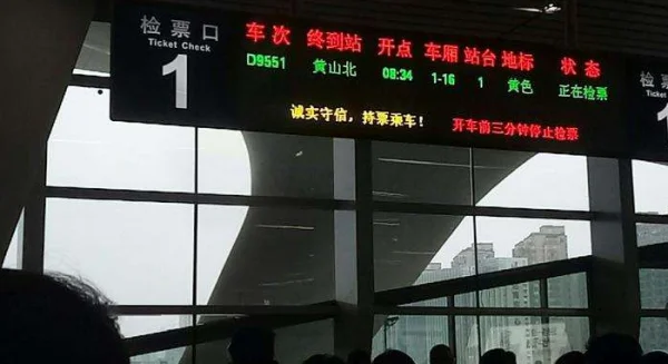北京的客车票提前几天买?沈阳客车票提前几天买-第2张图片-技术汇