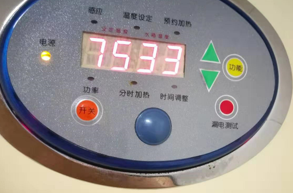 电热水器控制器多少钱一个?怎样使用电热水器的控制器-第6张图片-技术汇