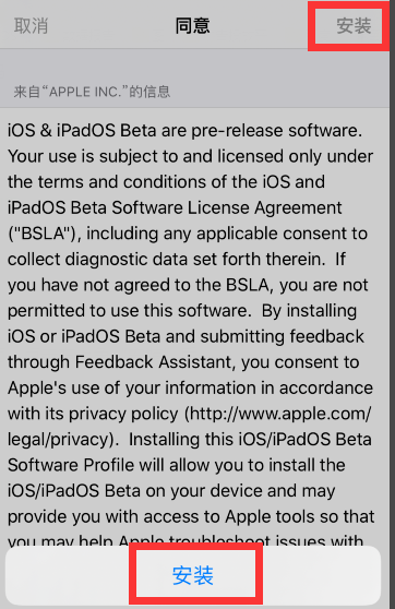 苹果ios14正式版(苹果iOS14正式版(全新功能与改进亮点))-第9张图片-技术汇