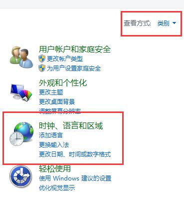 Win7中文语言包怎么用(win10怎么卸载中文语言包?)-第1张图片-技术汇