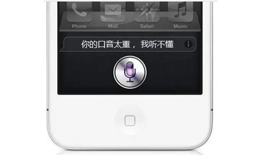 苹果怎么叫siri出来(苹果4s的siri现在能支持中文吗)-第3张图片-技术汇