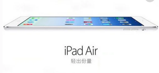 ipadmini和iPad4的配置相差?ipadmini是几代的?-第8张图片-技术汇