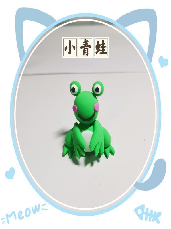小青蛙有哪些特征呢?描写小青蛙-第3张图片-技术汇