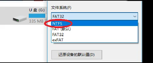 ntfs是什么文件系统啊?ntfs文件系统怎么获得?-第6张图片-技术汇