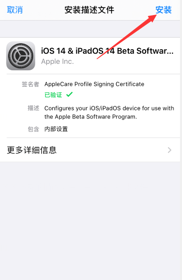 苹果ios14正式版(苹果iOS14正式版(全新功能与改进亮点))-第7张图片-技术汇
