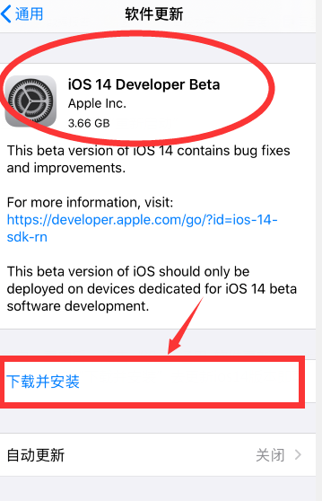 苹果ios14正式版(苹果iOS14正式版(全新功能与改进亮点))-第11张图片-技术汇