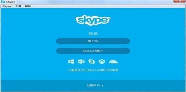 skype无法登陆，skype无法连接，为什么skype无法登陆解决 *** ?-第1张图片-技术汇