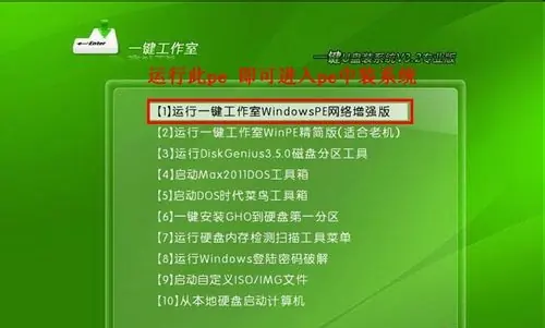 Win7系统安装教程(windows7系统安装教程)-第4张图片-技术汇