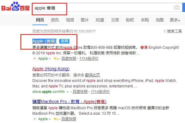 如何香港苹果官网订货(香港苹果(香港)还有官网吗?)-第2张图片-技术汇