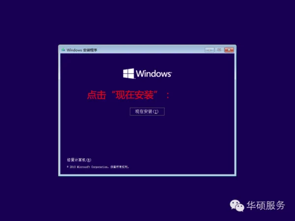 windows10系统重装教程(Win10系统重装教程一览)-第3张图片-技术汇