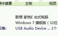 谁有windows7声卡驱动修复压缩包