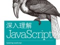 javascript中的正则表达式有什么规范